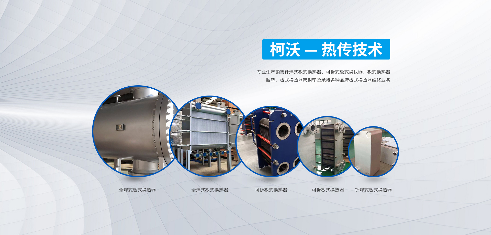 bsport体育官网入口